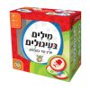 מילים בעיגולים