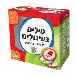 מילים בעיגולים