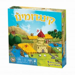 קינגדומינו