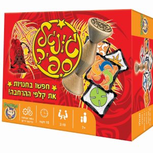 ג'ונגל ספיד