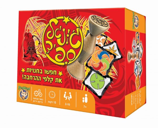ג'ונגל ספיד