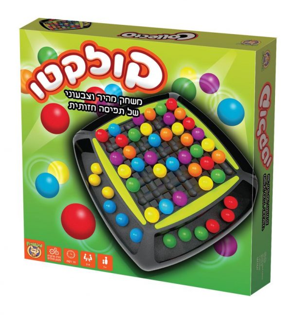 קולקטו